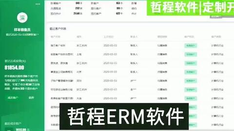 纺织品纺织erp软件 进销存系统 定制开发