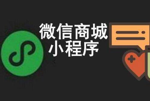 运营微信小程序需要哪些硬件和软件