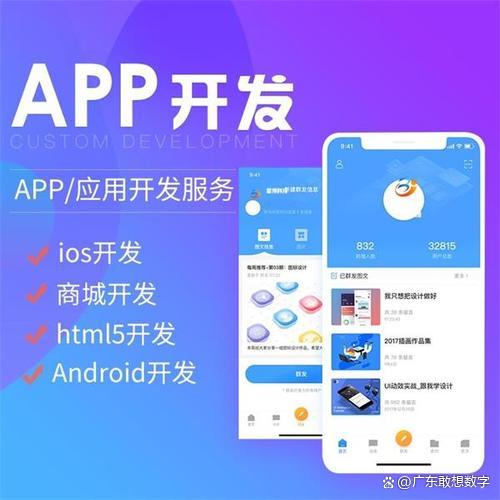 聊天话术app开发公司哪家好?聊天话术定制app推荐,聊天话术软件系统